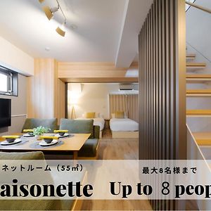 Run of House Room